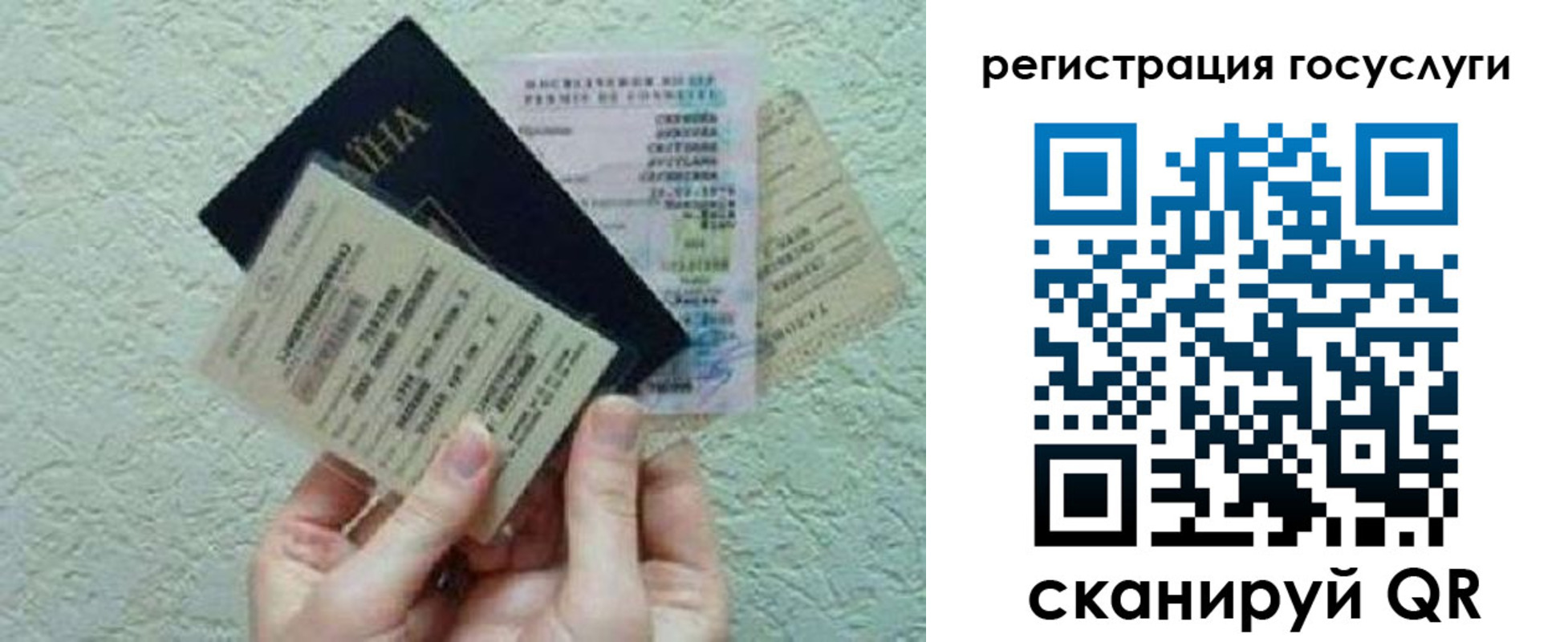 временная регистрация госуслуги в Краснодаре