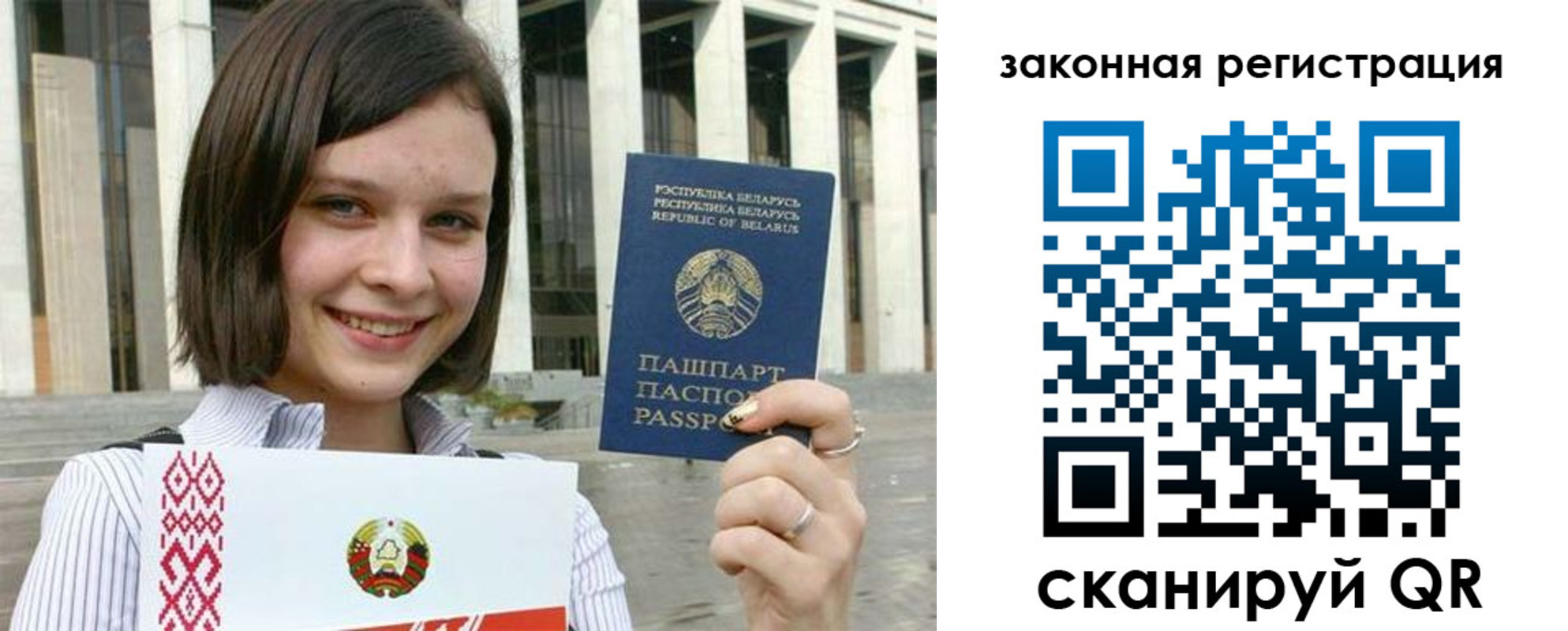 временная регистрация 2025 в Краснодаре
