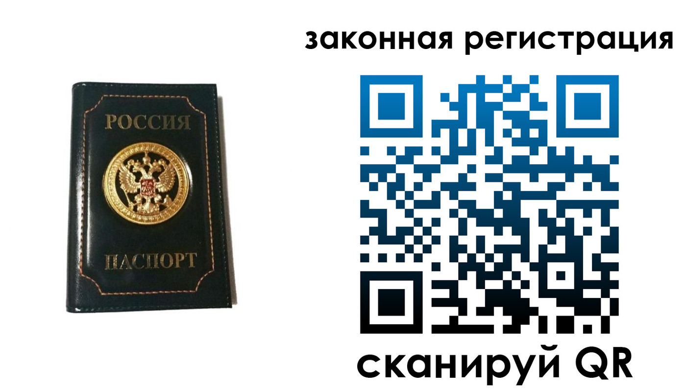 временная регистрация 2025 в Краснодаре