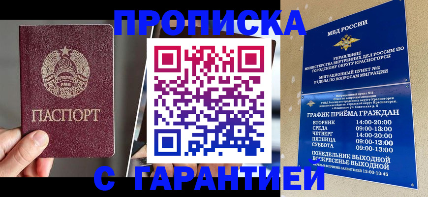 форма 3 в Краснодаре
