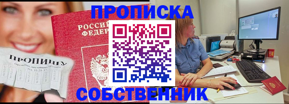временная регистрация госуслуги в Краснодаре